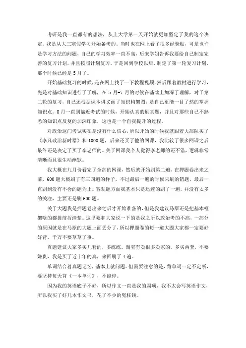 2021南昌大学中国古代文学史考研真题经验参考书