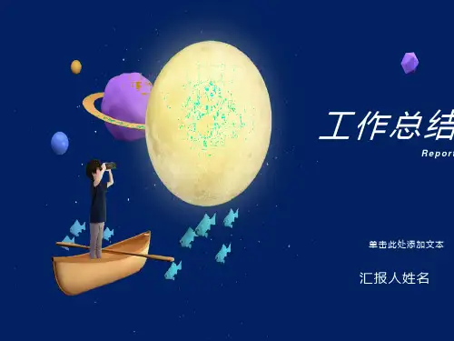 四年级上四字词语及解释