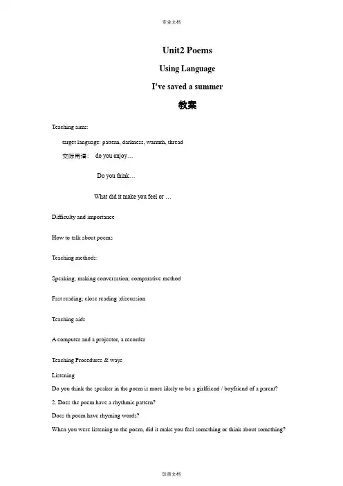 高中英语人教版选修6Unit2PoemsUsinglanguage教案(系列一)
