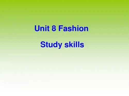 Unit 8 Fashion Study skills 课件(牛津译林版七年级上册)