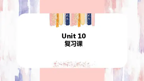 Unit10复习课件人教版英语八年级上册
