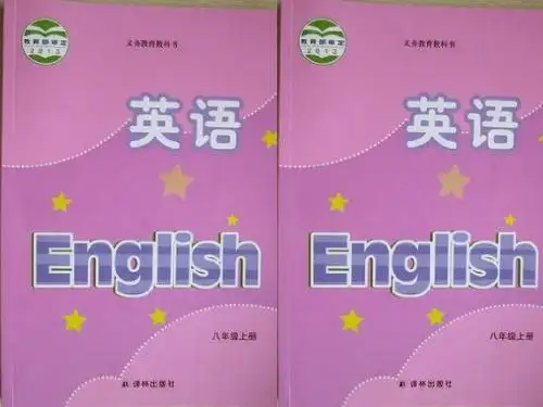 苏教版牛津译林版八年级英语上册Unit 7 Study skills课件