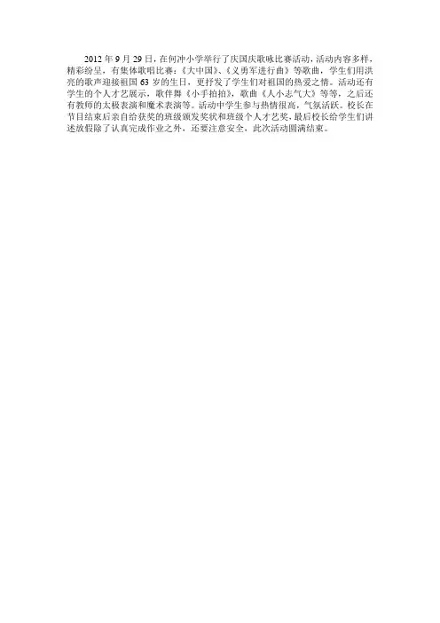 简讯