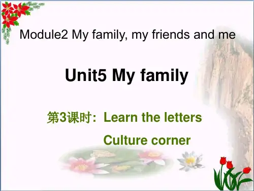 三年级英语上册 Unit 5 My family(第3课时)课件 牛津上海版精 品 课件
