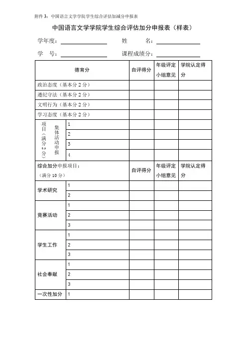 20180315104234991335素材文档