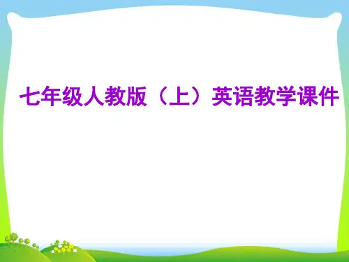 人教版七年级英语上册课件：Unit 8 语法焦点与同步作文指导.ppt