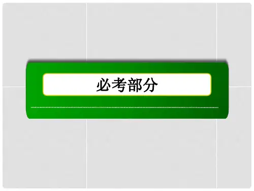 高考化学一轮复习 第3章 第2讲 铝及其重要化合物课件