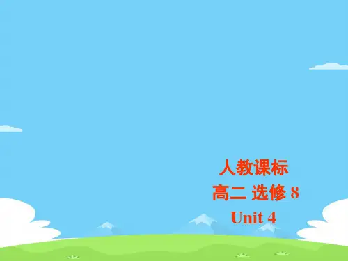 人教课标版高中英语选修8Unit4Warming up   (共20张PPT)