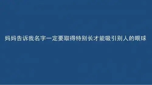 回访母校