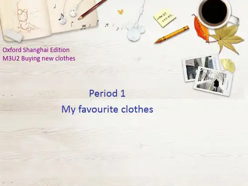 Module3 Unit 2 Buying new clothes (Period 1) 课件