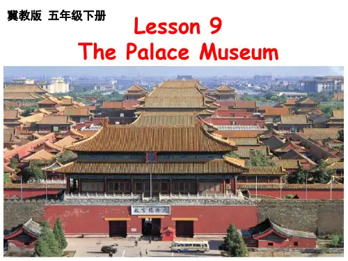 五年级英语下册课件-Lesson 9 The Palace Museum(27)-冀教版