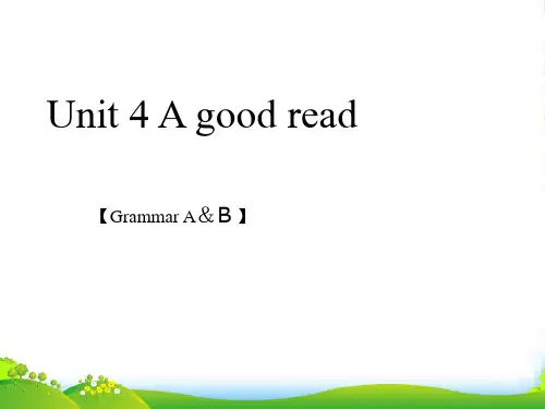 牛津译林版八年级英语下册unit4 Grammar优质课课件