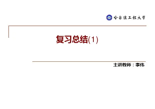 反应堆物理知识点归纳(1)