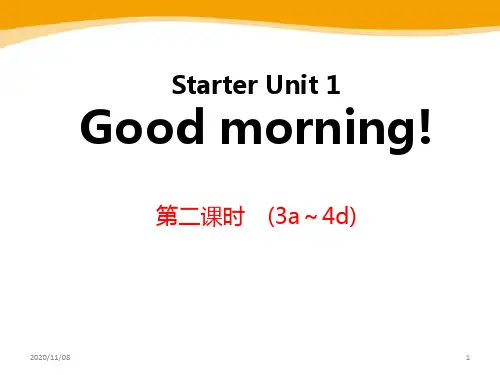 新目标英语七年级上册 《Good morning!》StarterUnitPPT教学课件