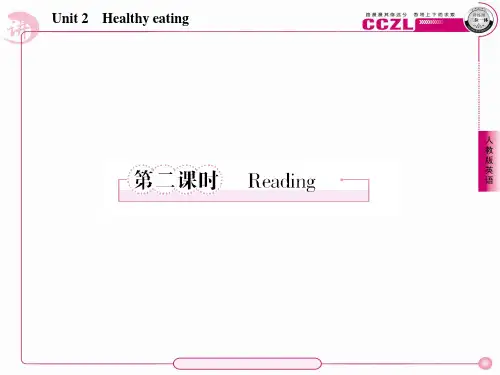 高一英语必修3全册课件2-2Reading