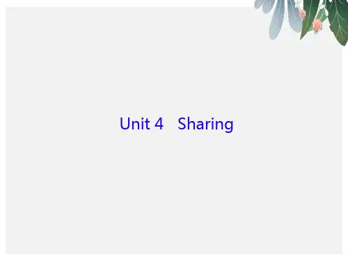 高三英语一轮复习Unit4Sharing课件新人教版选修7【优质ppt版本】