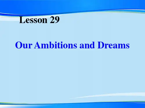 《Our Ambitions and Dreams》My Future PPT【推荐下载课件】
