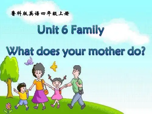 四年级英语上册Unit6Lesson2Whatdoesyourmotherdo课件