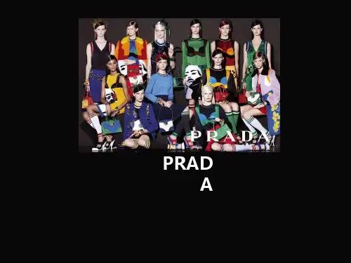 PRADA全集剖析