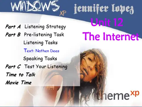 B2U12-The-Internet(12级)PPT课件