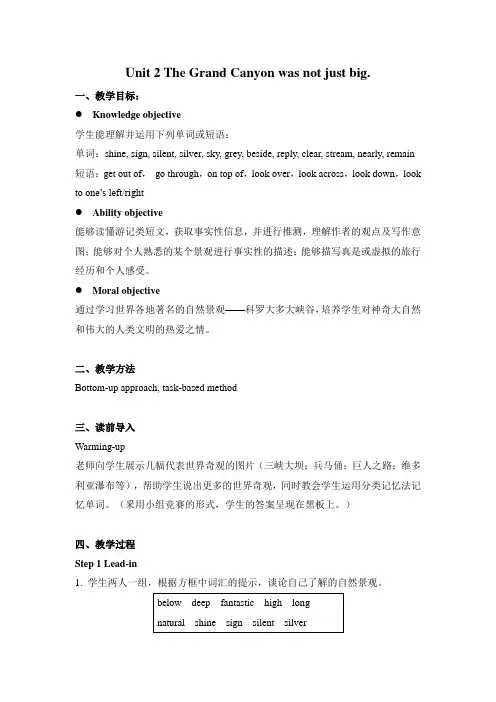 外研版九年级英语上册教案 Module1 Unit2