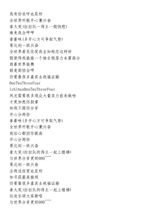 《一枝两枝千万朵萱彤》歌词   — Twins