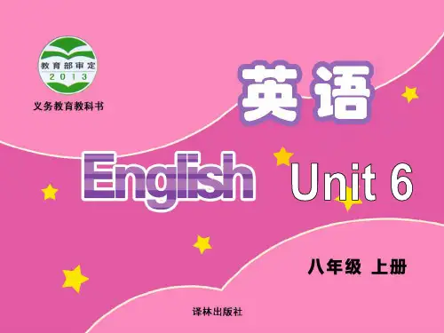 牛津译林版英语八年级上册Unit 6 Reading 课件