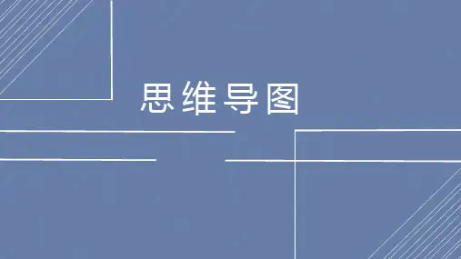 公共座椅设计分析