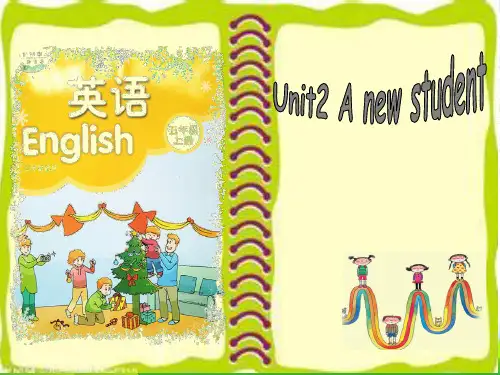 新牛津译林苏教版五年级英语上册Unit2 A new student Story time赛课课件