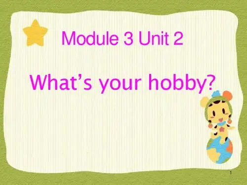 《What's your hobby》PPT精品教学课件