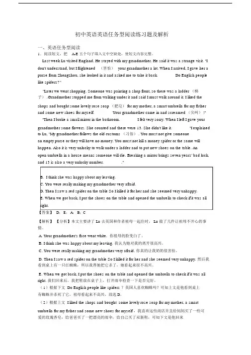 初中英语英语任务型阅读练习题及解析.docx