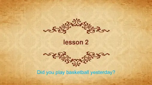 lesson-2科普版小学英语六年级下册