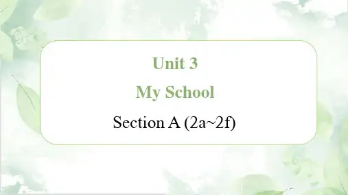 My School Section A (2a-2f) 课件 (共25张PPT,含内嵌音频) 