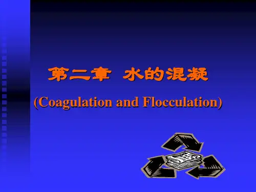 第二章 水的混凝(Coagulation and Flocculation)(87)