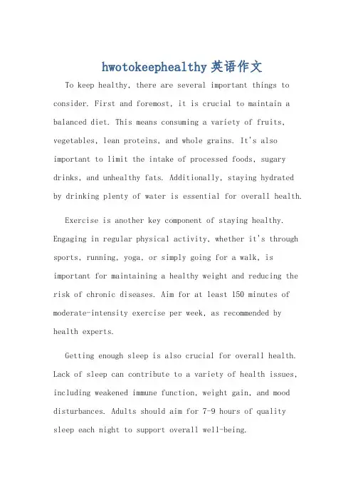 hwotokeephealthy英语作文