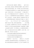 891-高适《燕歌行》李颀《古从军行》岑参《走马川行奉送封大夫出师西征》