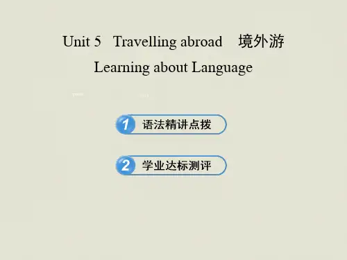 人教版高中英语选修七第五单元PPT课件Learning about Language