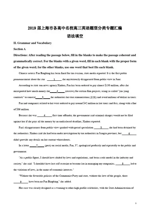 精品解析：2019届上海市各高中名校高三英语题型分类专题汇编--语法填空(解析版)