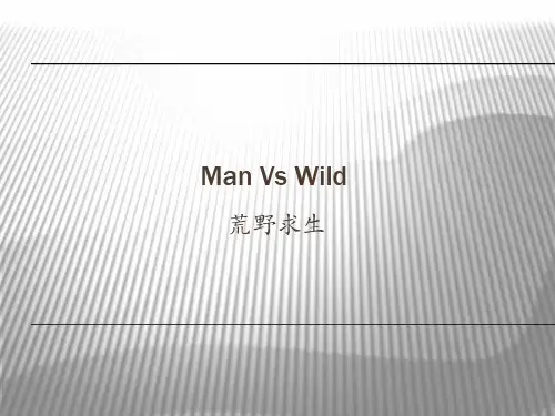 英语_Bear_Grylls_贝爷_荒野求生