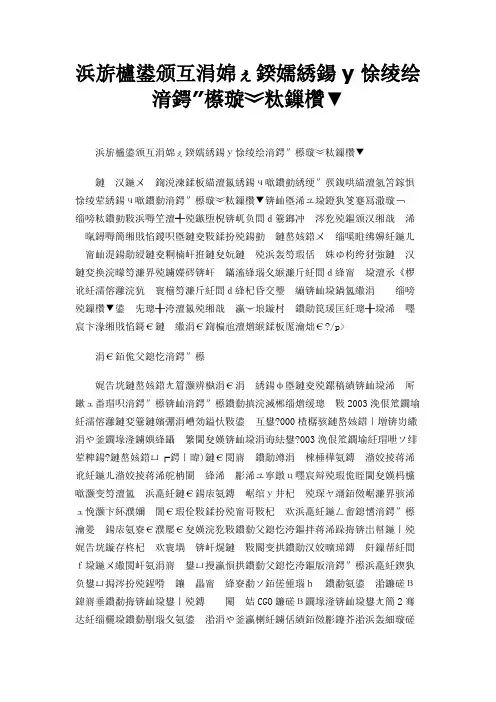 五百台以上大型网吧各类服务器详细教程