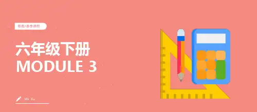 外研版一起六下M3英语课件