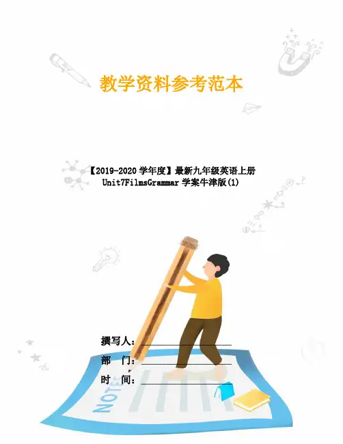 【2019-2020学年度】最新九年级英语上册Unit7FilmsGrammar学案牛津版(1)