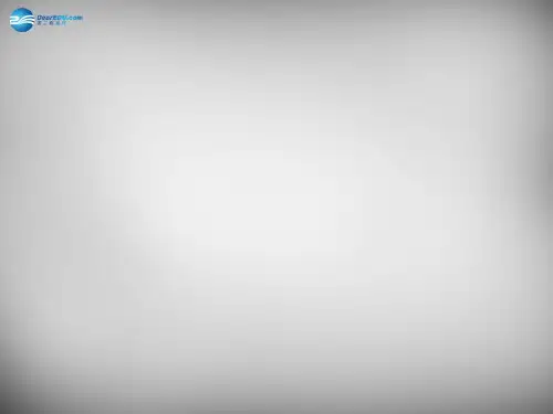 八年级生物下册 第八单元 第三章 第二节 选择健康的生活方式课件 (新版)新人教版