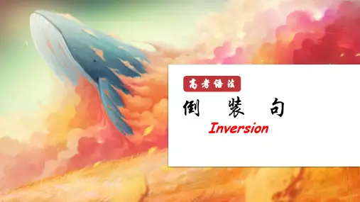 高三英语语法讲解----倒装句