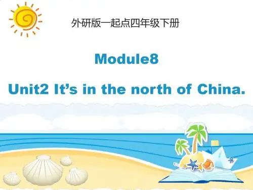 外研版小学英语(一年级起点)四年级下册Module8 Unit2 课件