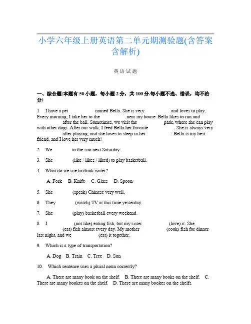 小学六年级上册第七次英语第二单元期测验题(含答案含解析)