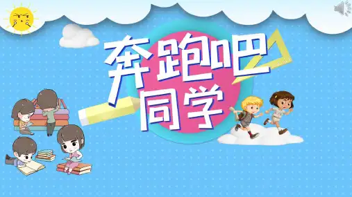 北师大版五年级上册数学约分(课件)