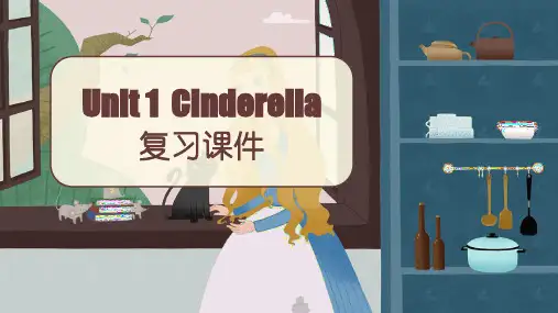Unit1 Cinderella (复习课件)五年级英语下册(译林版三起)
