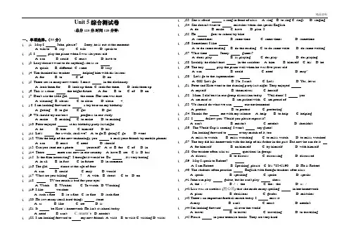 冀教版七年级英语下册Unit5单元测试卷.doc