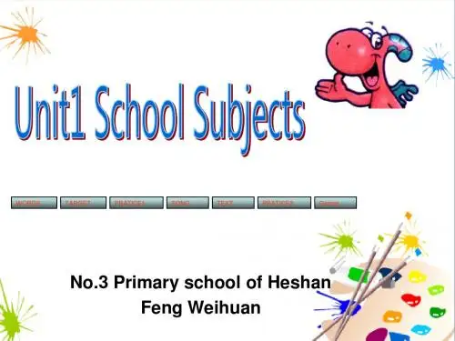 广东版开心学英语四下Unit 1《My School》ppt课件3